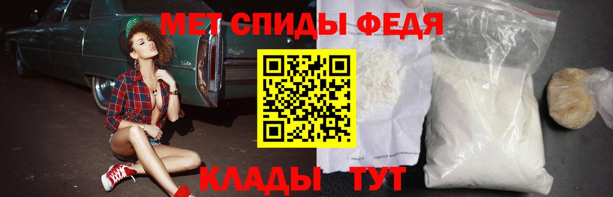 Amphetamine Розовый  Amphetamine  Будённовск  Вход с VPN 