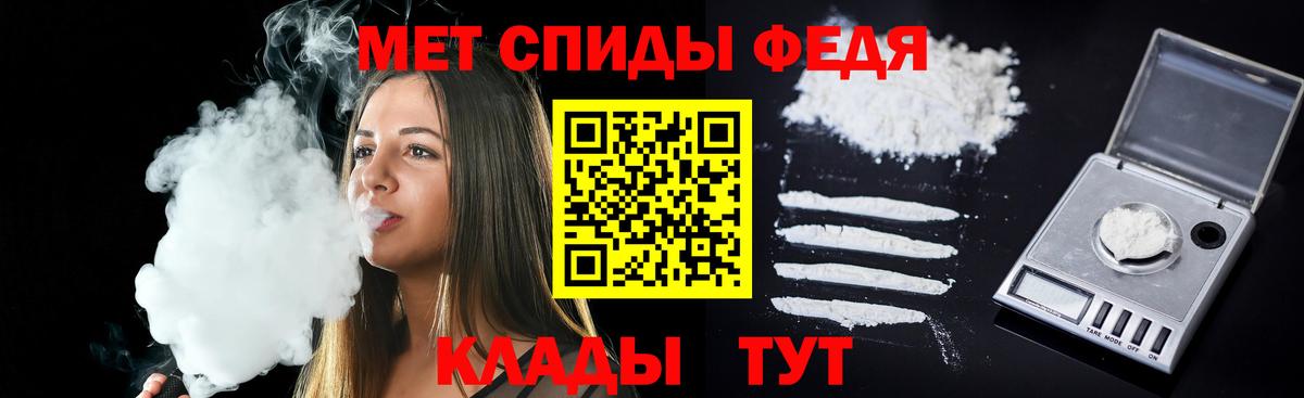 Amphetamine 97% Будённовск