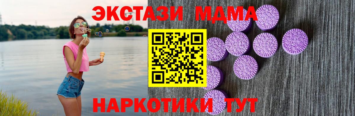 Ecstasy ешки  Вход с VPN  mega маркетплейс  Будённовск  Ecstasy 280мг 