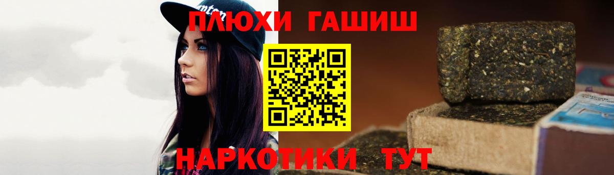 ГАШ VHQ Будённовск