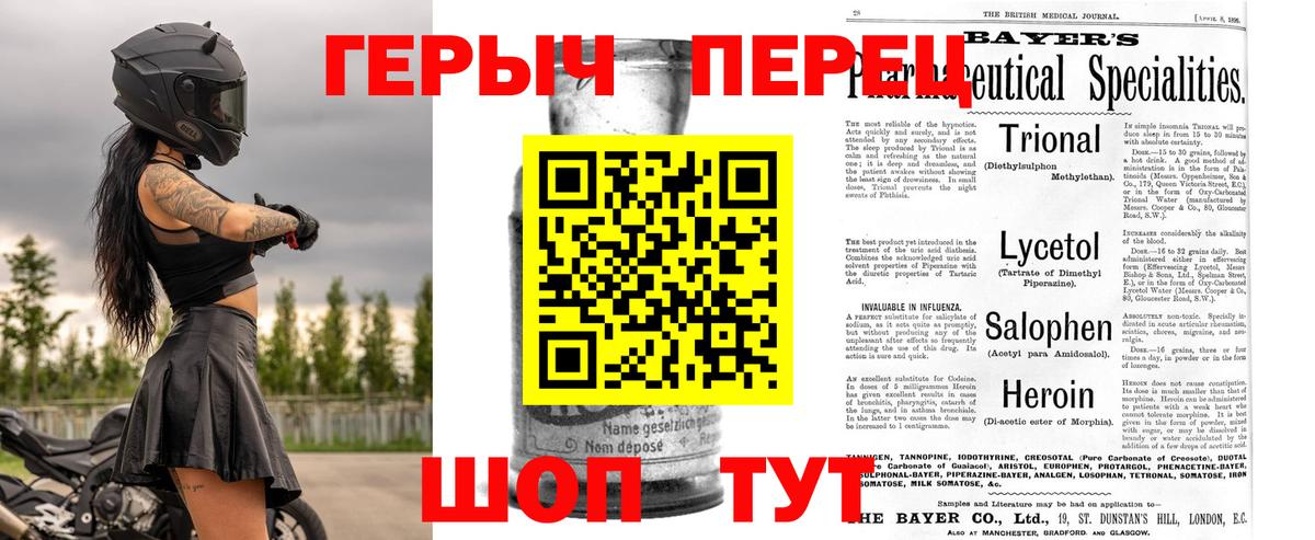 Будённовск  МАРИХУАНА  Вход с VPN  АМФЕТАМИН   ГАШ  Cocaine  МЕФ  