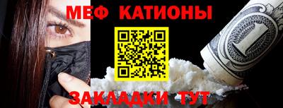 сатива Ликино-Дулёво