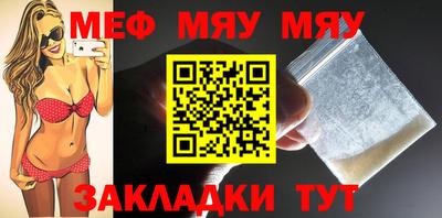сатива Ликино-Дулёво