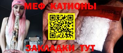 мдпв Ливны