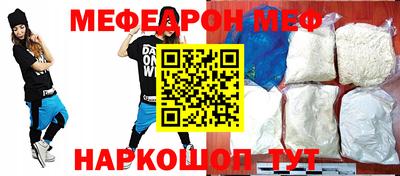 трава Лесосибирск