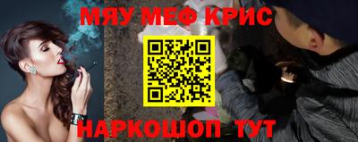мдпв Ливны