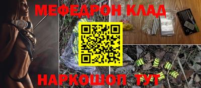 мдпв Ливны