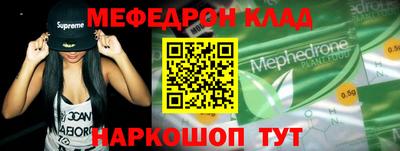 сатива Ликино-Дулёво