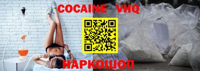 трава Лесосибирск