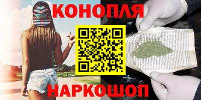 трава Лесосибирск