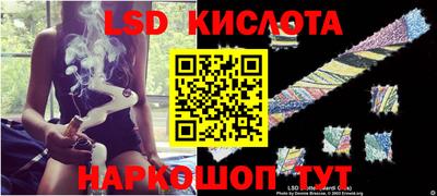 трава Лесосибирск