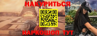 трава Лесосибирск