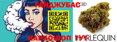 трава Лесосибирск