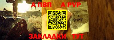мдпв Ливны