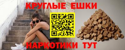 трава Лесосибирск