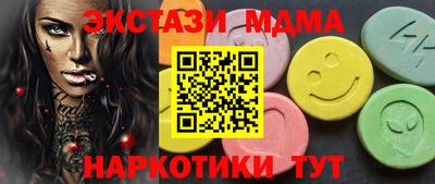 мдпв Ливны