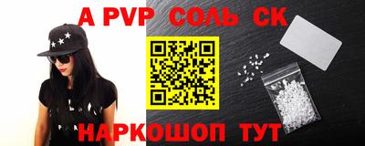 мдпв Ливны