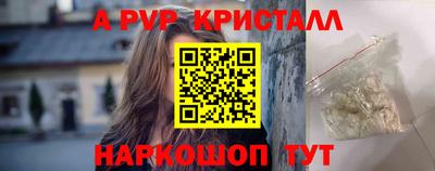 сатива Ликино-Дулёво
