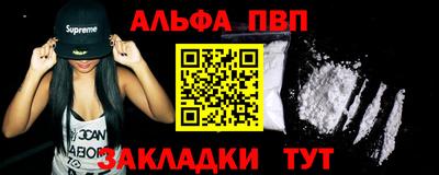 трава Лесосибирск