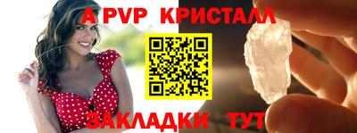трава Лесосибирск