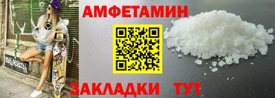 сатива Ликино-Дулёво