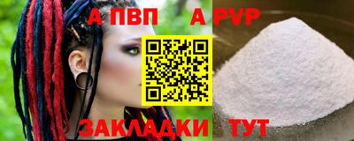 мдпв Ливны