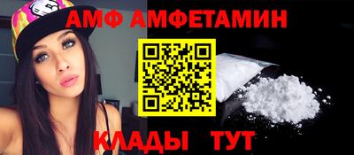 трава Лесосибирск