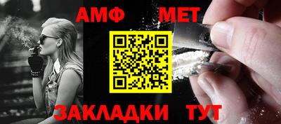 сатива Ликино-Дулёво