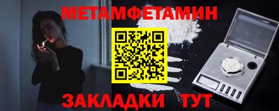 сатива Ликино-Дулёво