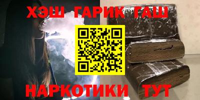 трава Лесосибирск