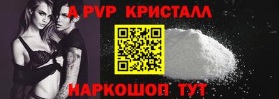 мдпв Ливны