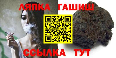 сатива Ликино-Дулёво