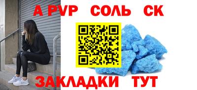 мдпв Ливны