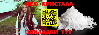 трава Лесосибирск