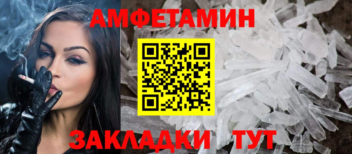 Метамфетамин Декстрометамфетамин 99.9% Будённовск