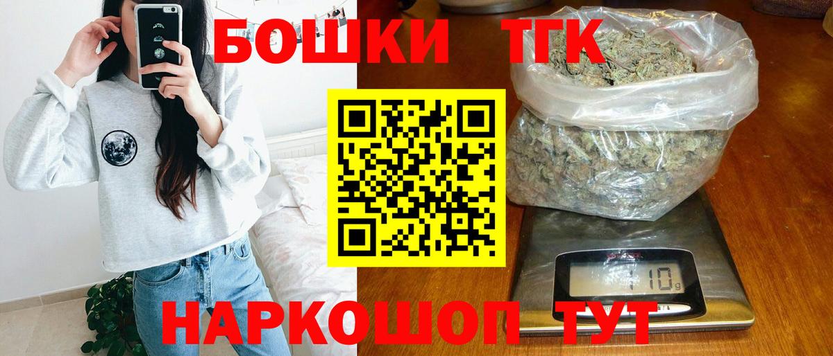 Канабис тримм Будённовск
