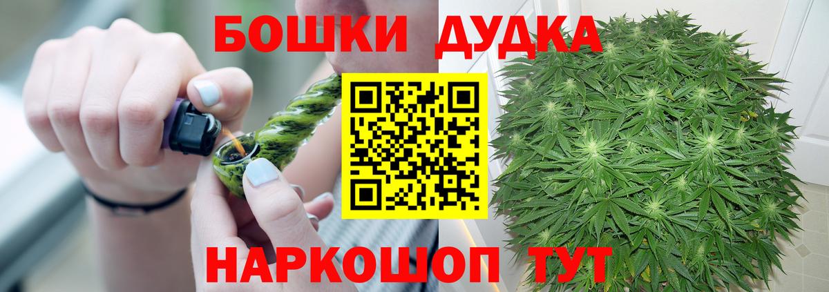Будённовск  Каннабис тримм  Вход с VPN  Каннабис план  Канабис гибрид 
